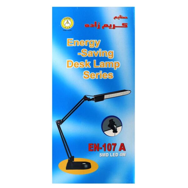 Karimzadeh EN 107 SMD LED 4W On Table Lamp 3