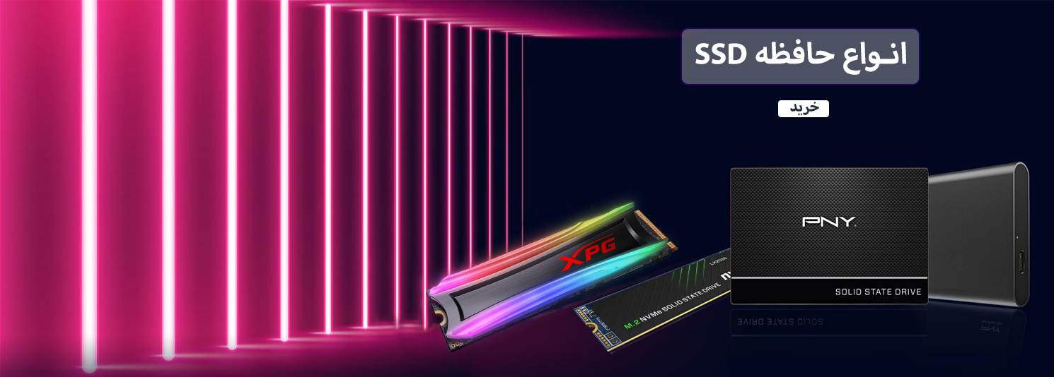 baner-ssd-artemis789789789