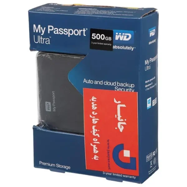 هارد اکسترنال وسترن دیجیتال Western Digital My Passport Ultra Copy 500GB + هدیه کیف هارد