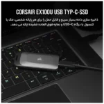 CORSAIR Portable EX100U 1TB SSD Drive