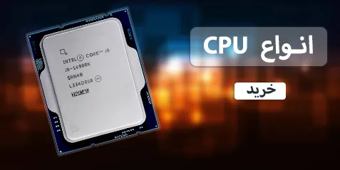 baner-cpu_4