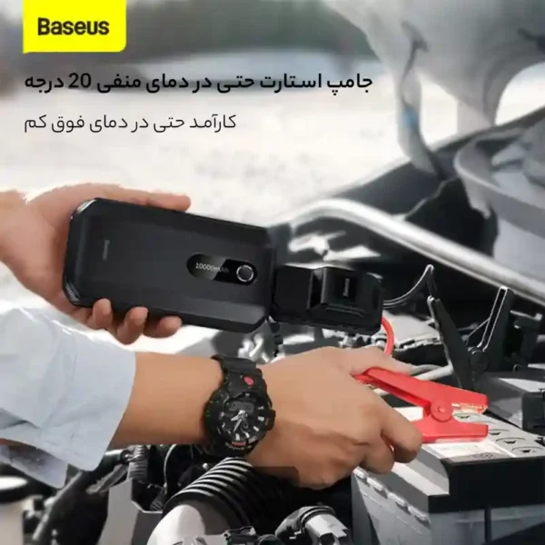 جامپ استارتر خودرو باسئوس مدل Super Energy Air Car Jump Starter CGNL10000mAh