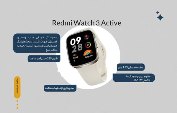 ساعت هوشمند شیائومی مدل Redmi Watch 3 Active گلوبال