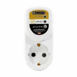 محافظ برق یخچال و فریزر ارت دار نمودار کنترل Nemoodar Control M116