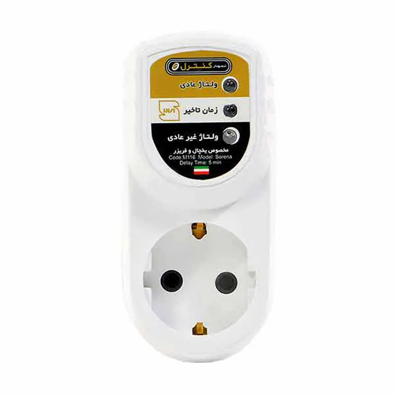 محافظ برق یخچال و فریزر ارت دار نمودار کنترل Nemoodar Control M116