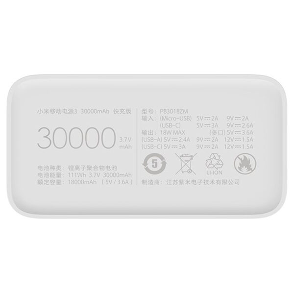 Xiaomi Mi Power Bank 3 PB3018ZM 18W 30000mAh Power Bank