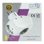 Fardan Electric Power Stripe