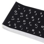 Armo L530 Keyboard Label Pack Of 100