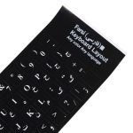 Armo L530 Keyboard Label Pack Of 100