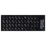 Armo L530 Keyboard Label Pack Of 100