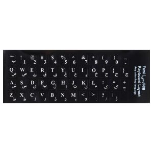 Armo L530 Keyboard Label Pack Of 100
