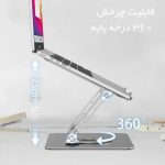 WLB012 ERGO Laptop Holder