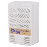 Parham Buzzer Bell facing