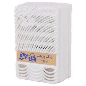 Parham Buzzer Bell facing