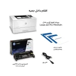 پرینتر اچ پی تک رنگ تک کاره با چاپ لیزری مدل LaserJet Pro M404dn