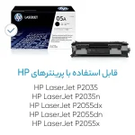 HP cartridge model 05A
