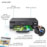 Epson EcoTank L18050 Single-function Color Inkjet Printer