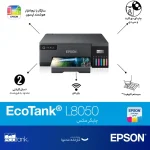 Epson EcoTank L8050 Single-function Color Inkjet Printer