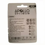 Apollo half-pen battery, OPTIMUM model, pack of 2