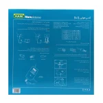 Hani 2011 Antenna