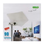 Hani 90 Antenna