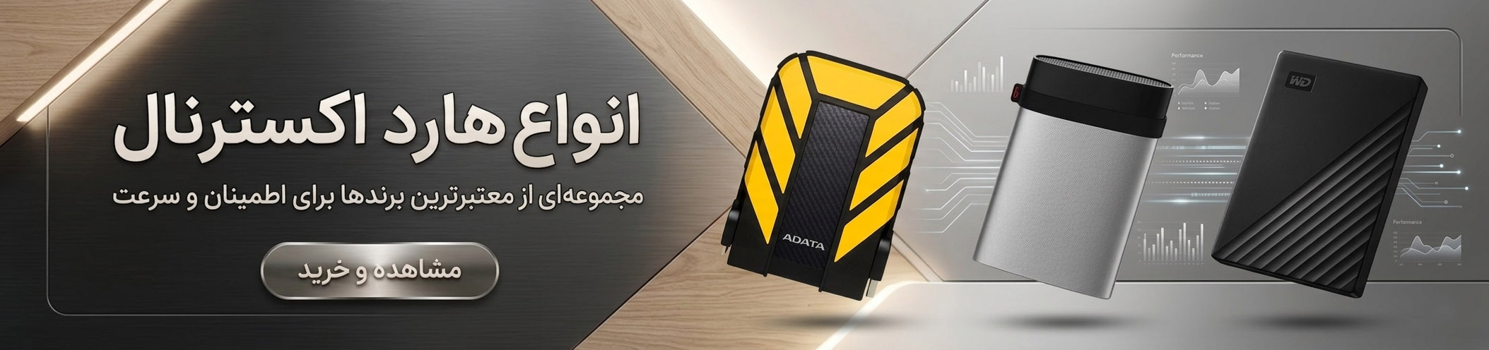 hard-baner-khordad