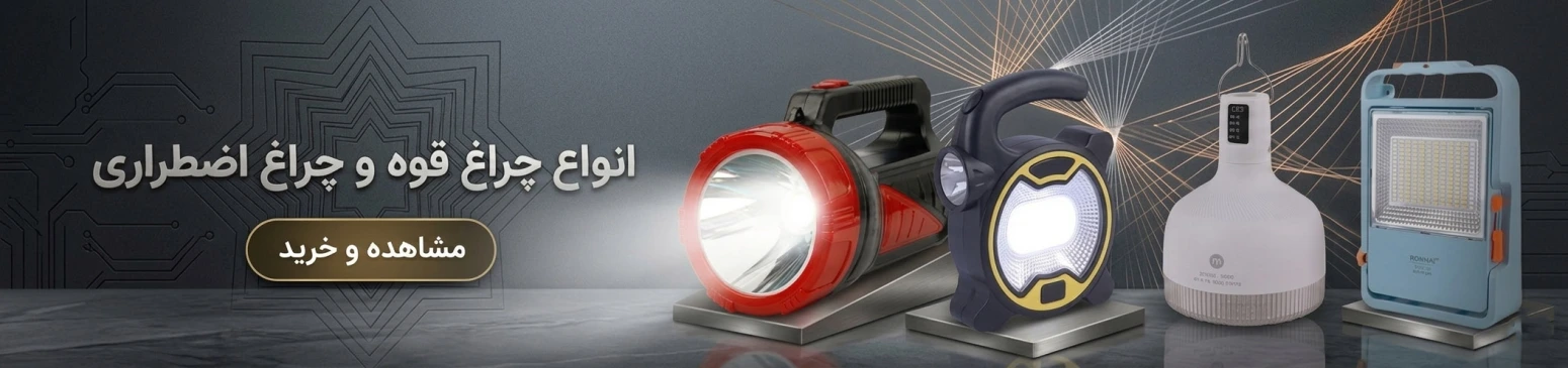 cheraghh-ghove-baner-khordad-1550w
