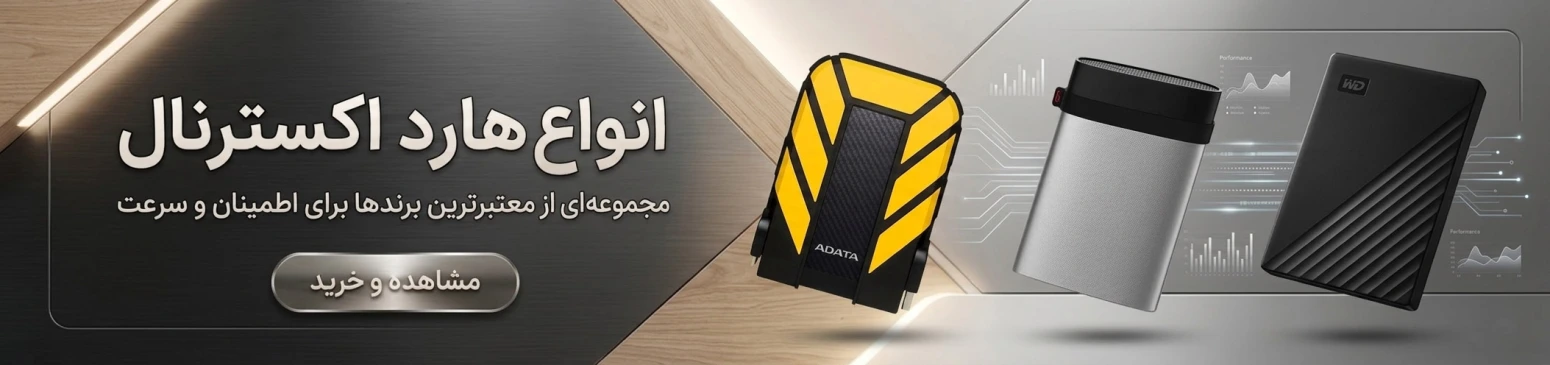 hard-baner-khordad-1550w