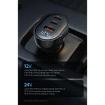 شارژر فندکی 65 وات مک دودو Mcdodo CC-4450