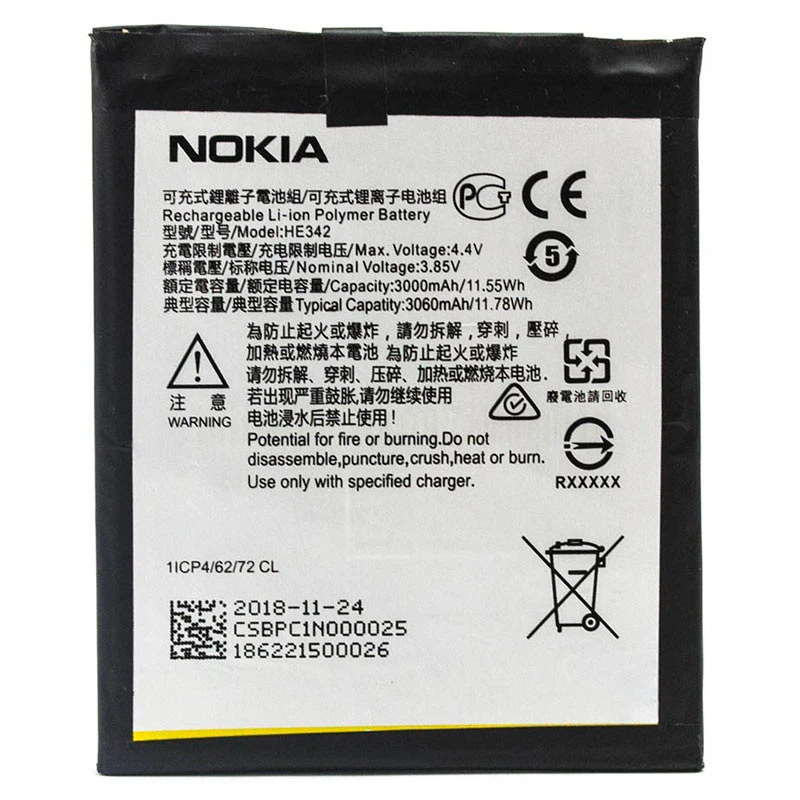 باتری موبایل اورجینال نوکیا Nokia 5.1 Plus