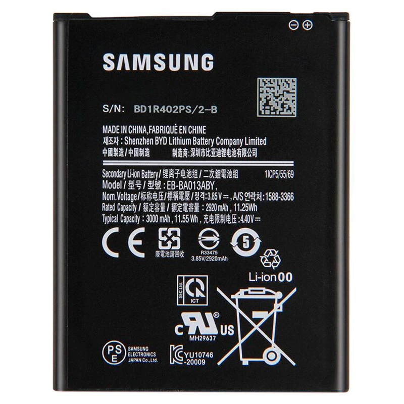 Samsung Galaxy A01 Core / A3 Core