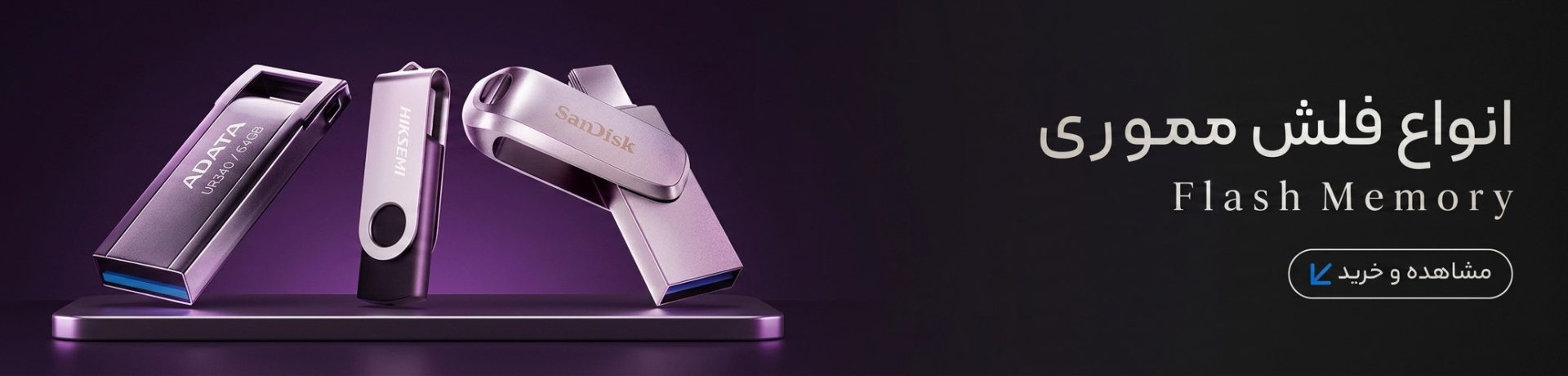 https://artemis-eshop.com/product-category/external-hard/