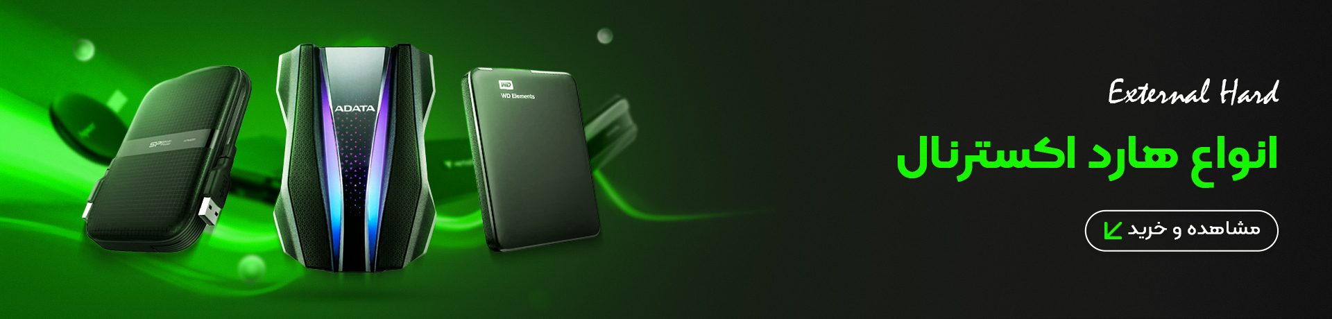 artemis-ExternalBanner-05