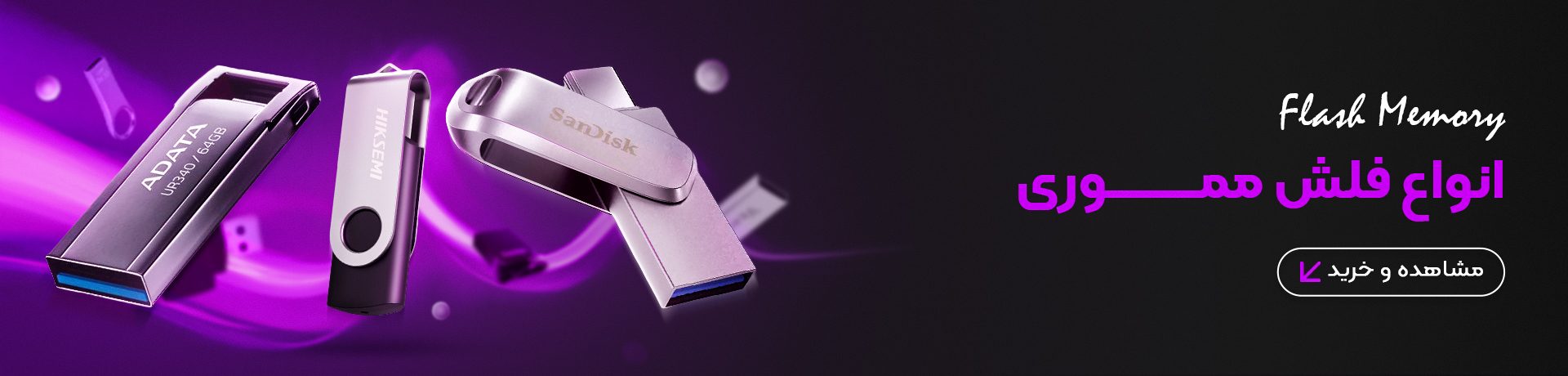 artemis-FlashBanner-04